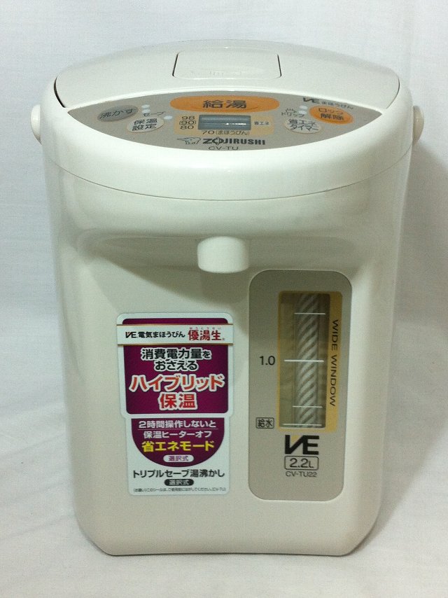 ZOJIRUSHI 象印 2.2L 電動ポット CU-TV22 ｜ 買取実績 ｜ 武蔵野市 吉祥寺 三鷹市 リサイクルショップ ワンポイント