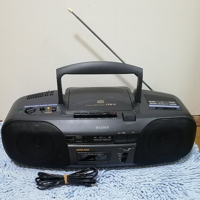 CDラジカセ（新品）の入荷 | 向実庵 （kou-jitsu-an）